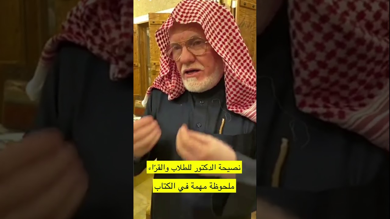رأي الشيخ محمد السعيدي حفظه الله في كتاب شيخنا (أصول الفقه على منهج أهل السنة)