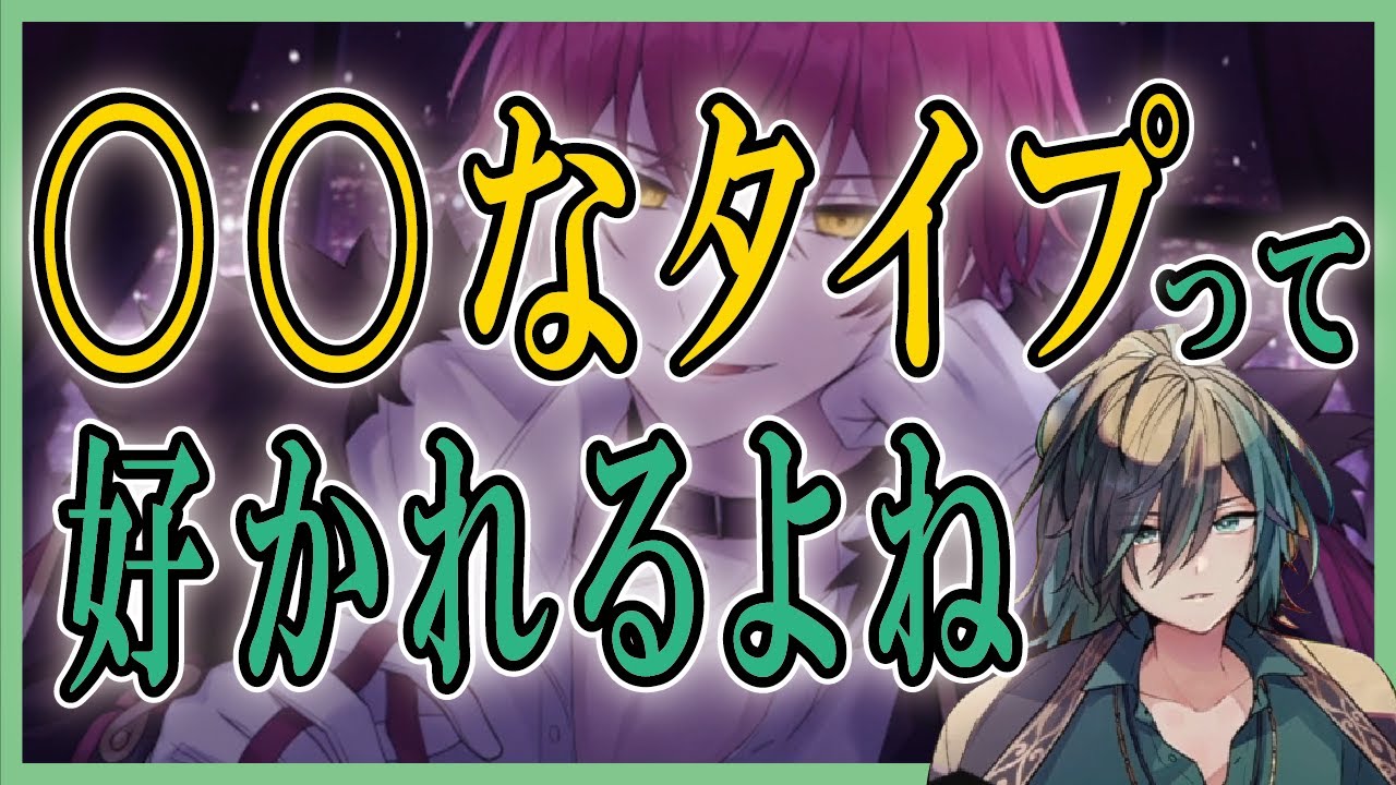 【騎士A】しゆんとばぁうの意外な一面が判明した！！【切り抜き】