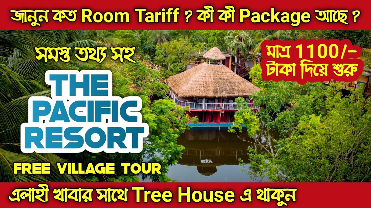 The Pacific Resort | Best Budget Resort Near Kolkata | Weekend Destination | Full Details