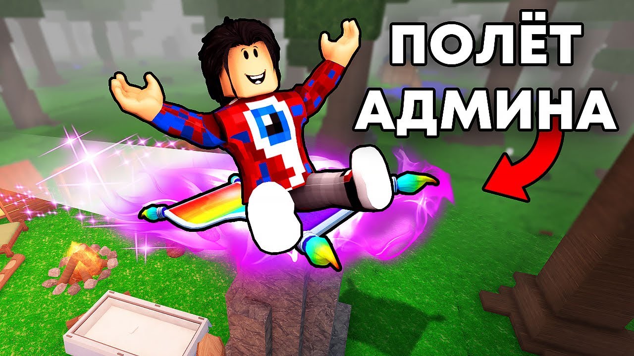 😱Я Скачал ЧИТЫ на 99 Ночей в Лесу..