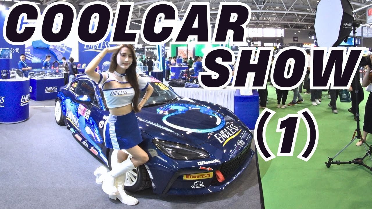VR180 3D｜CHINA TRAVEL｜2025 AUTO SHOW（1）SHENZHEN｜CoolCarShow｜Performance and Custom Car Show｜深圳宝安改装车展