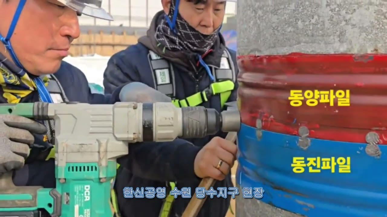 무용접 무볼트 PHC 말뚝 이음