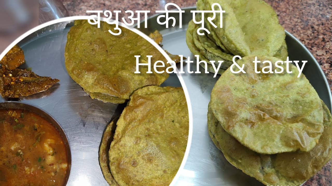 Bathua ki Puri #cooking #treats #food #new #treanding #cookingvideo #foodvideo #winter #cook #recipe