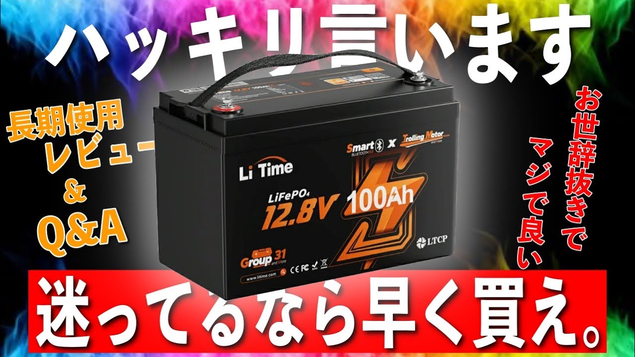 【衝撃】大人気！爆売れ中の鬼ハイコスパなあの釣りアイテムを長期使用した結果