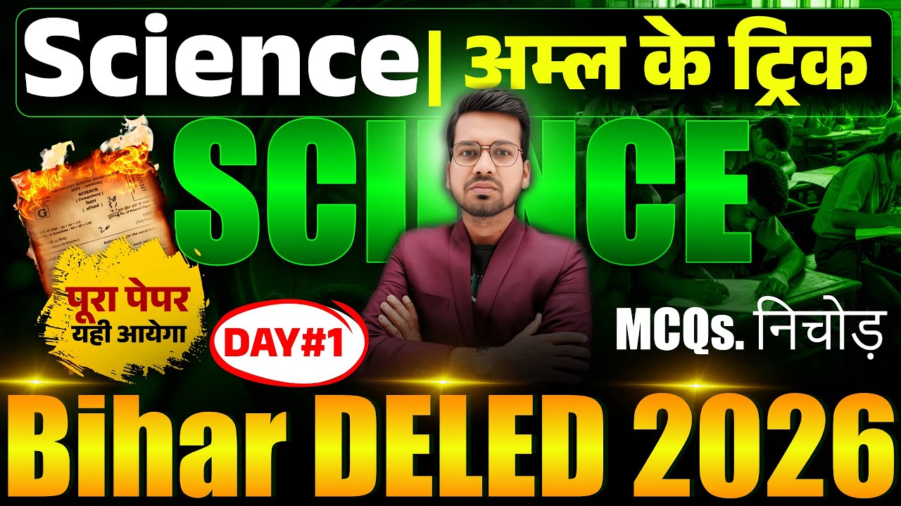 Science का Master Topic 🚀 Acid & Their Sources | Bihar DELED Rank-1 Batch 2026 Abadat Sir