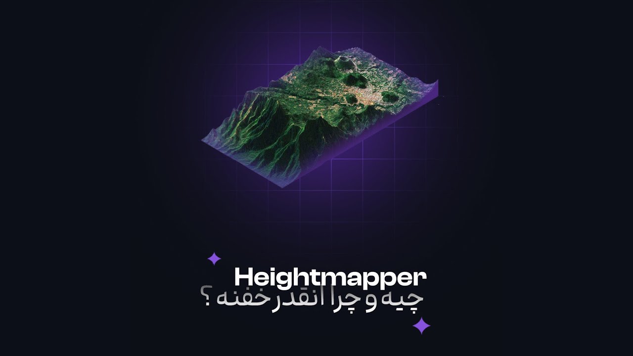 سریع ترین راه ساخت نقشه توپوگرافی!
