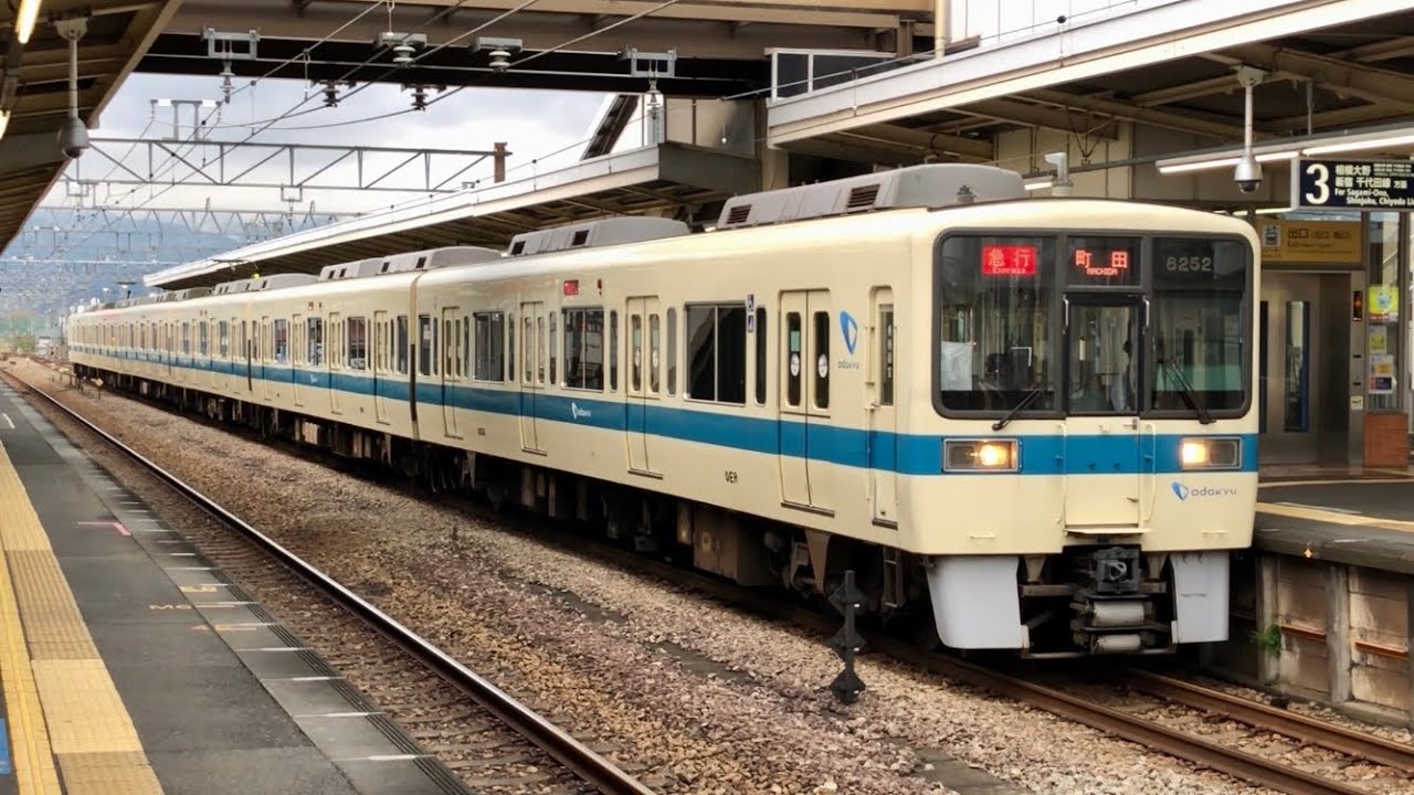 小田急 8000形 8252F 急行 町田行き 新松田駅