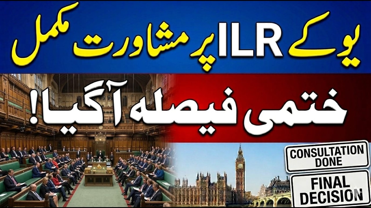 Major Update: UK ILR Consultation Ends &ndash; What&rsquo;s Next?