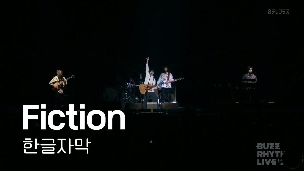 sumika - Fiction (오타코이 OP) 라이브 [한글자막]