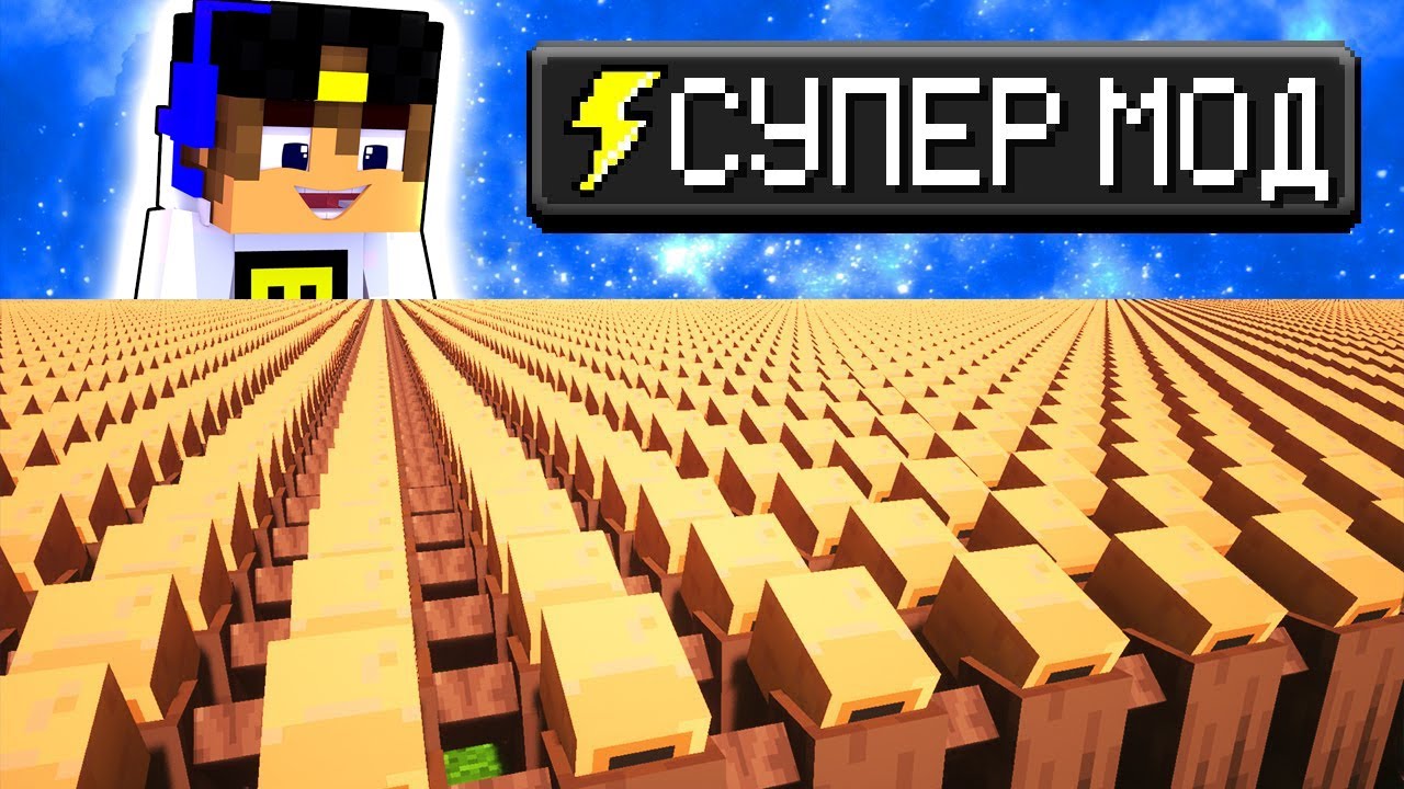 КАК ИГРАТЬ ЗА ЖИТЕЛЕЙ И РАЗБОЙНИКА САМЫЙ КРУТОЙ МОД в МАЙНКРАФТ ! НУБ И ПРО ВИДЕО ТРОЛЛИНГ MINECRAFT