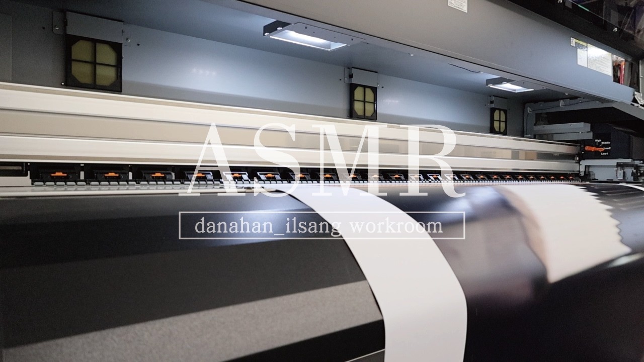 출력기 소리 ASMRㅣPrinting Machine Sounds (90 Minutes)
