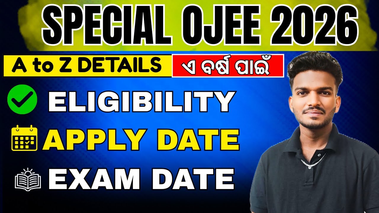 Special OJEE 2026 🔥 Eligibility, Apply Date & Exam Date Explained