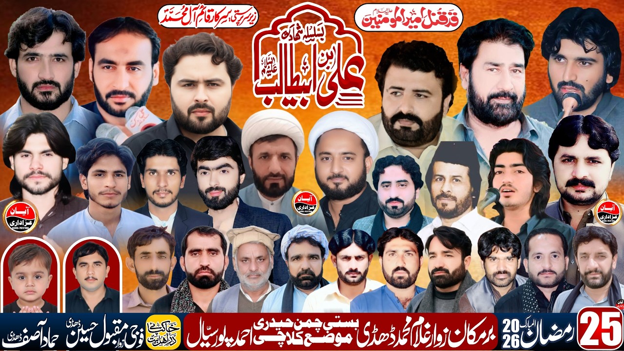 #live #Majlis | 25 Ramzan 2026 | Barmakan Zawar Ghulam Muhammad Dhudhi Moza Kulachi  l Ayaan Azadari
