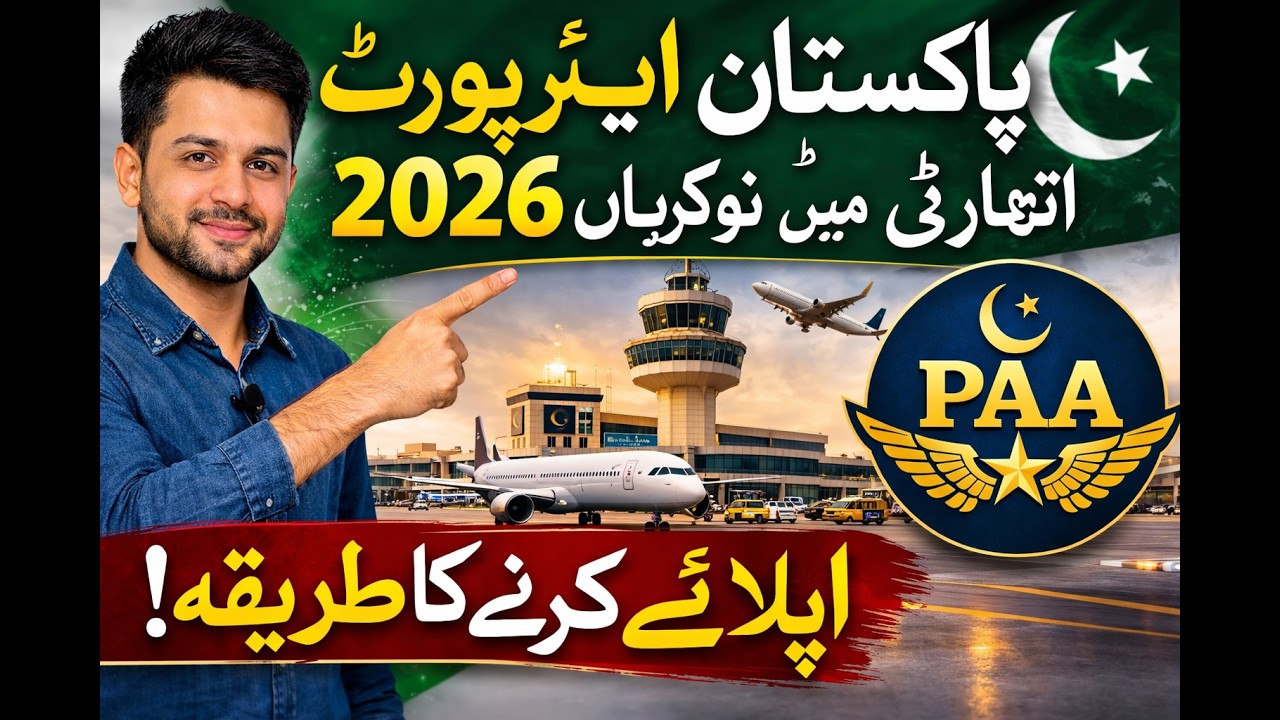 New PAA Jobs 2026  Pakistan Airport Authority Jobs | How to Apply Online #airportjobs #jobs2026