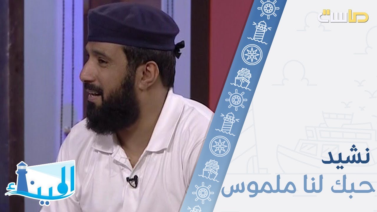 حبك لنا ملموس | إبراهيم النقيب