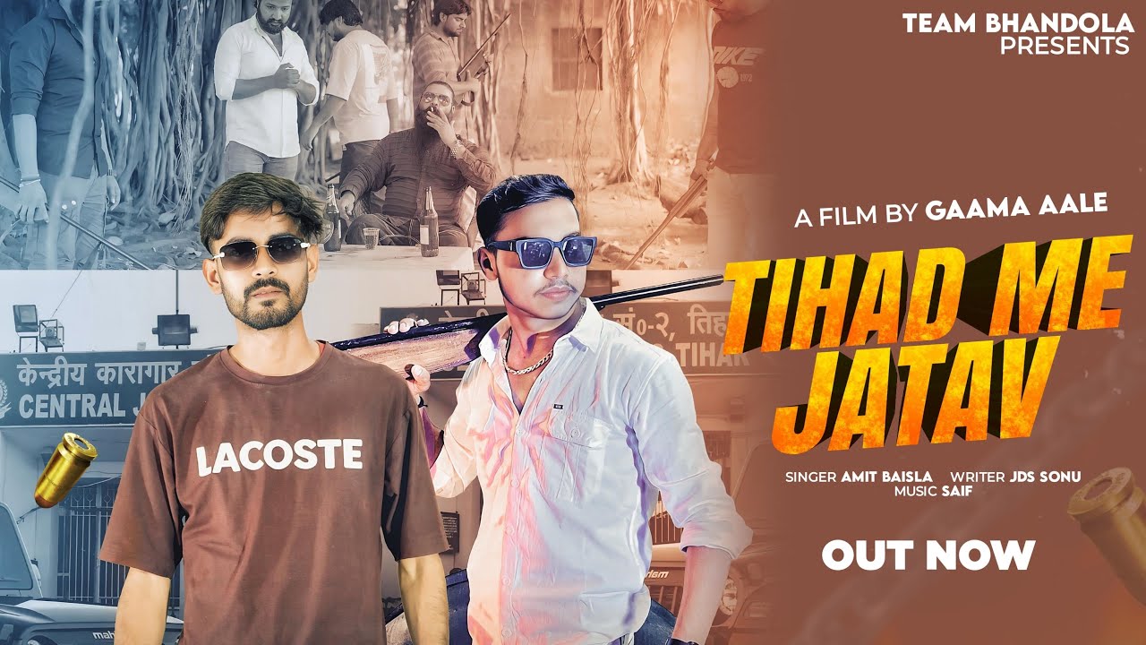 Tihad Me Jatav - ( यू पी के जाटव ) Official Video || Sumit K || Pinku B || Jatav new song 2025