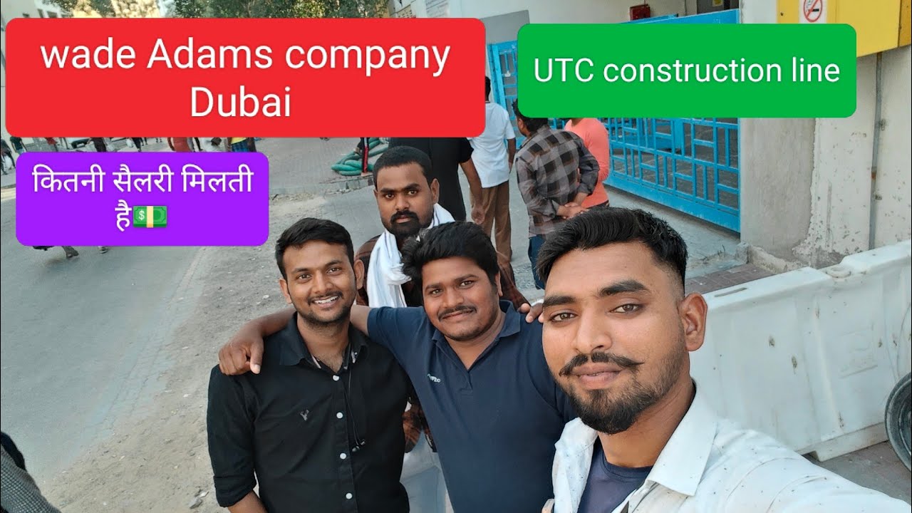 Wade Adams company Dubai 🇦🇪 पूरी जानकारी .UTC