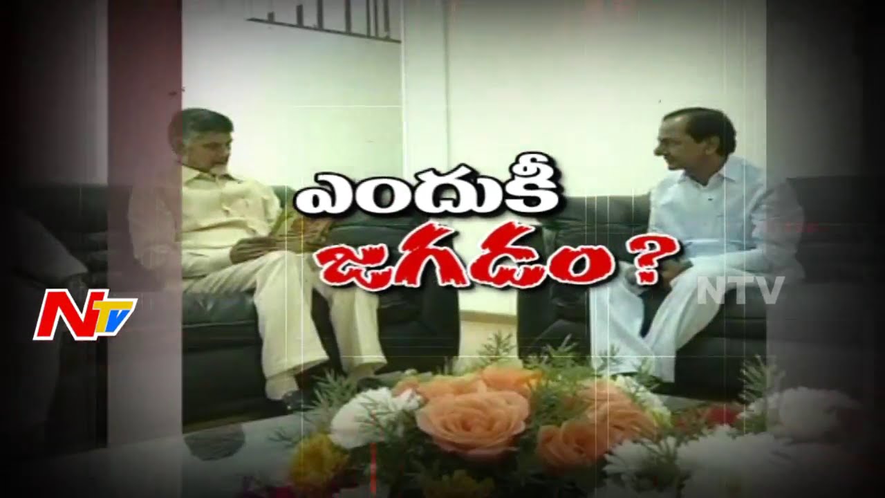 Special Focus Krishna Water Dispute Between AP and TS | NTV