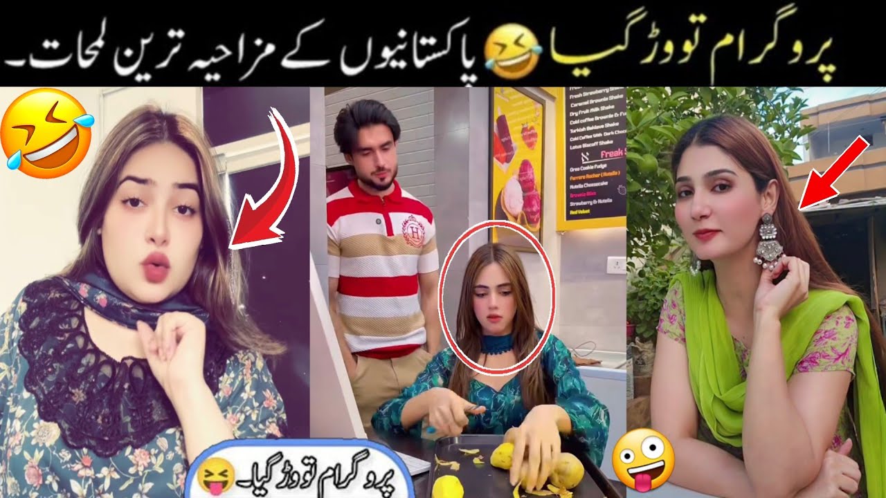 MOST FUNNY MOMEMTS OF PAKISTANI PEOPLE PART  😂😂 | pakistani funny videos
