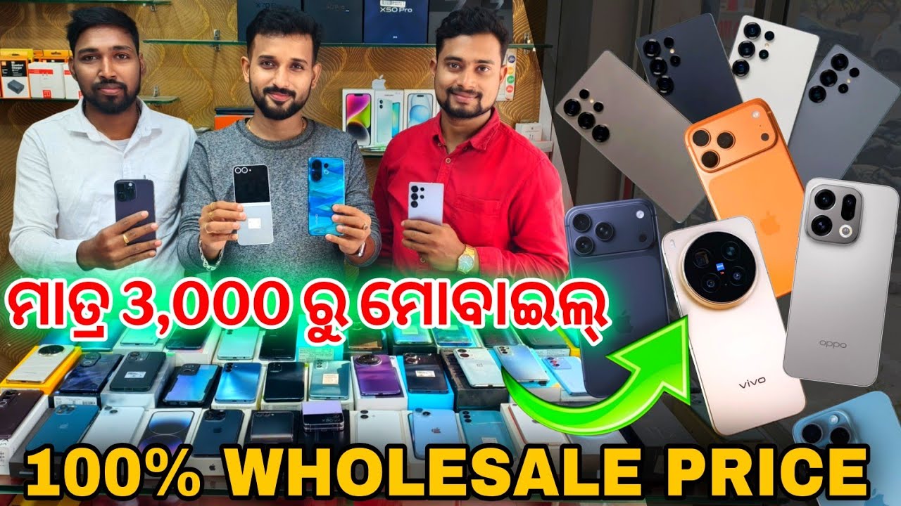 Bhubaneswar’s Most Trusted Second-Hand Mobile Store CELL-EX, Get Flagship Phones at Huge Discount! 