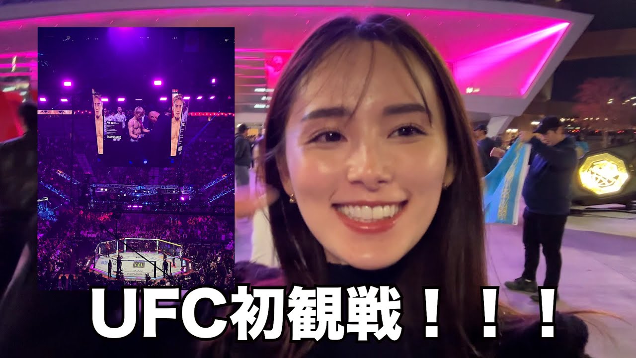 【感想】海くんの試合見てきたよ