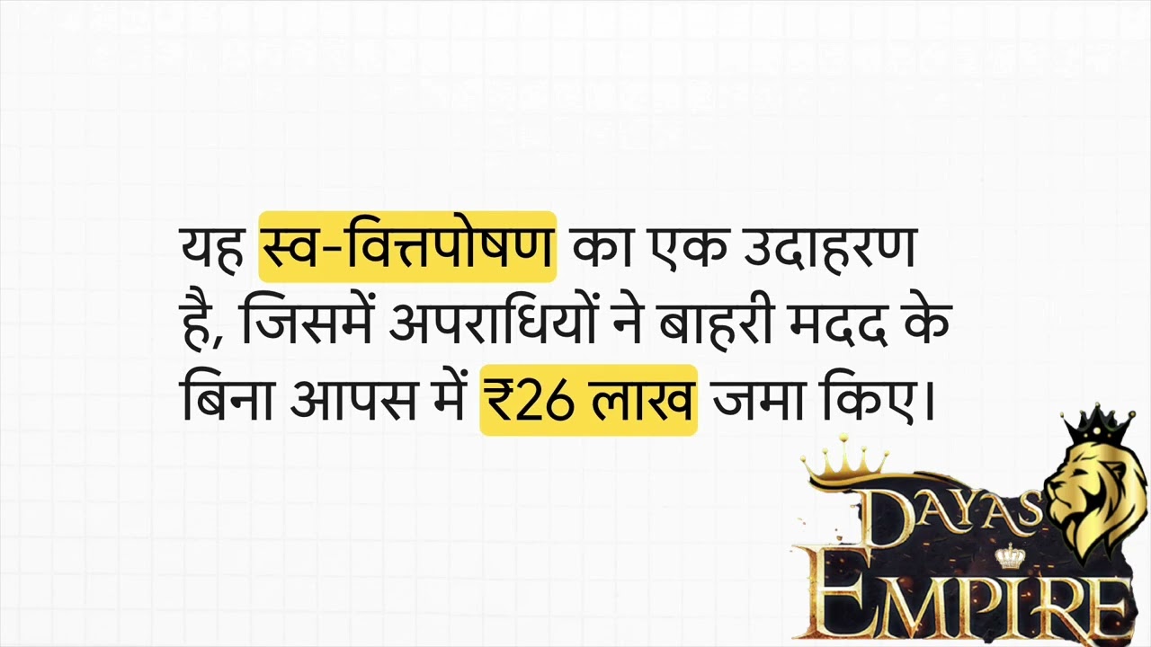 JeM__आतंक_की_क्राउडफंडिंग 