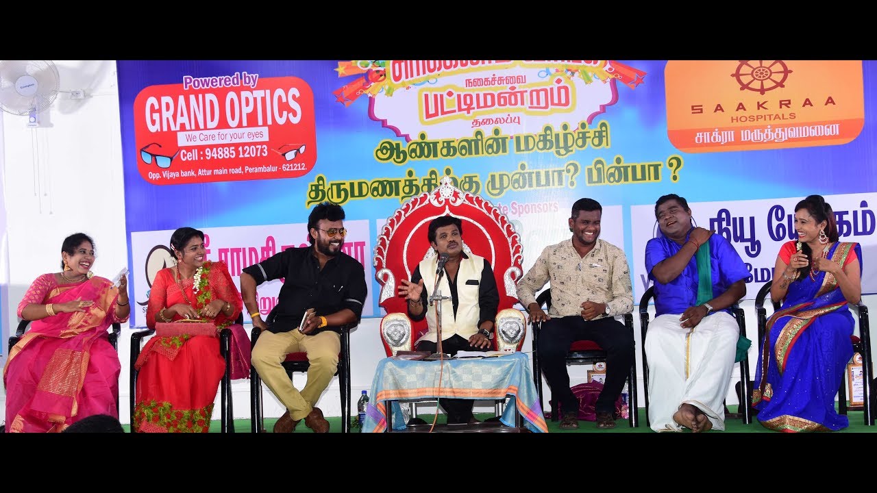 Madurai Muthu And Team Pattimandram PART-3