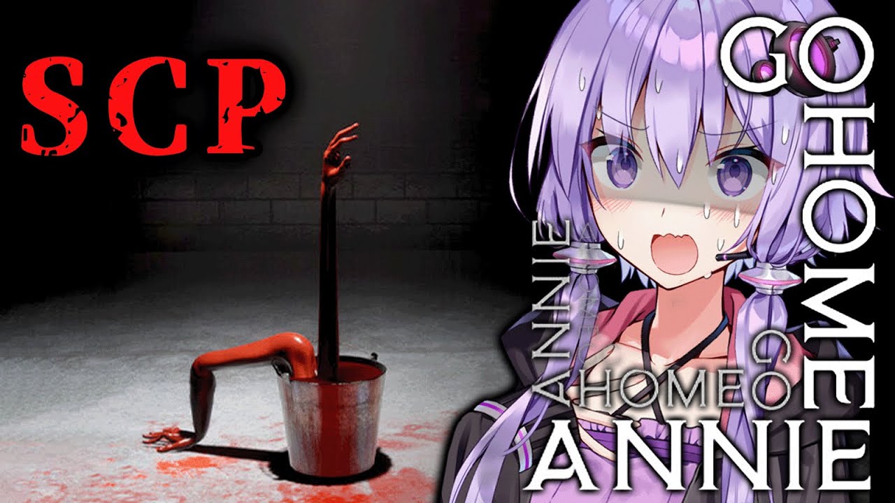異形の存在が収容されるSCP財団で働くホラーゲーム『Go Home Annie』_#1【VOICEROID実況/結月ゆかり・紲星あかり】