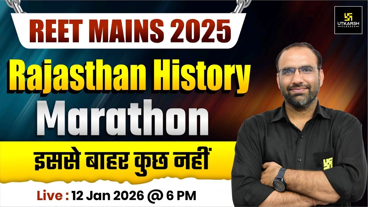 REET MAINS 2025 | 3rd grade Teacher Rajasthan History Marathon Class | Mahendra Chaudhary Sir