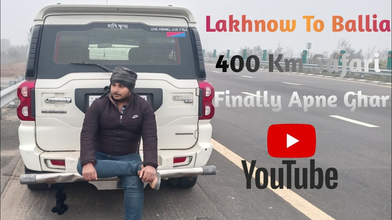 Lakhnow To Ballia Finally 400 Km Ka Safar khatm Hua Apne Ghar Pahuch Hi Gye 