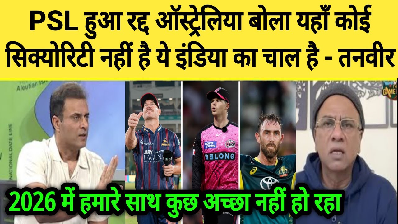 Tanveer Ahmed crying on PSL Ban in this year 
