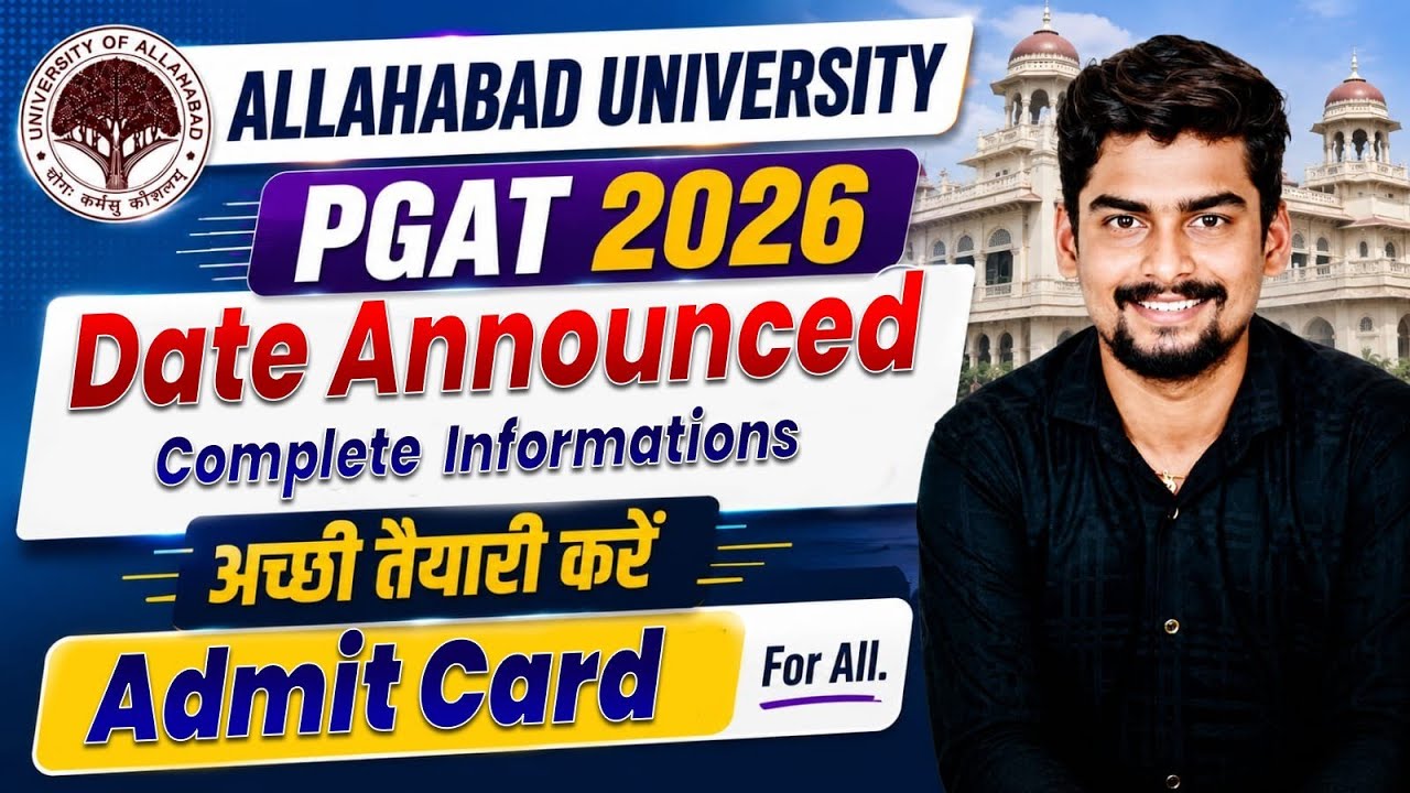 Allahabad University PGAT Entrance 2026 Full Schedule 🔥 Full Official Notice आसान भाषा में 