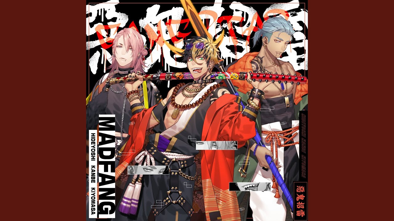 惡鬼招雷ᐸマガツノート:DRAMAᐳ