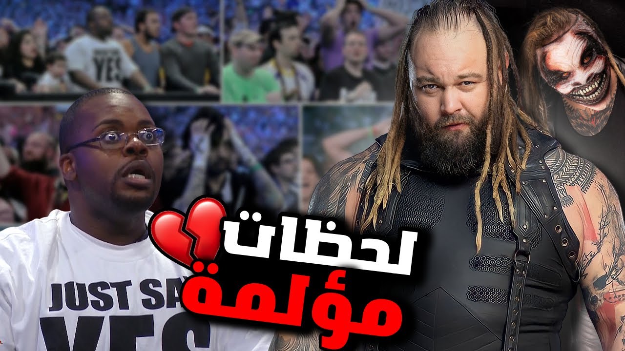 لحظات مؤلمة صارت في المصارعه  WWE 💔😭