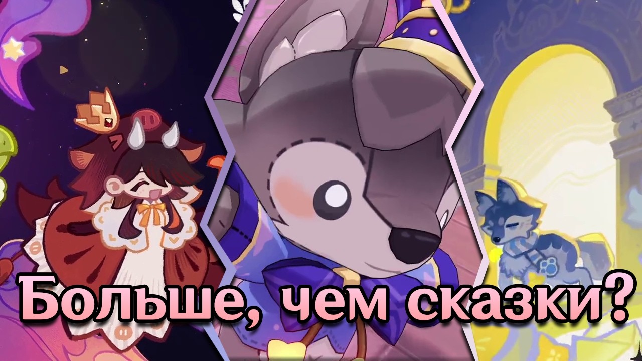Что скрывает театр Воображариум?