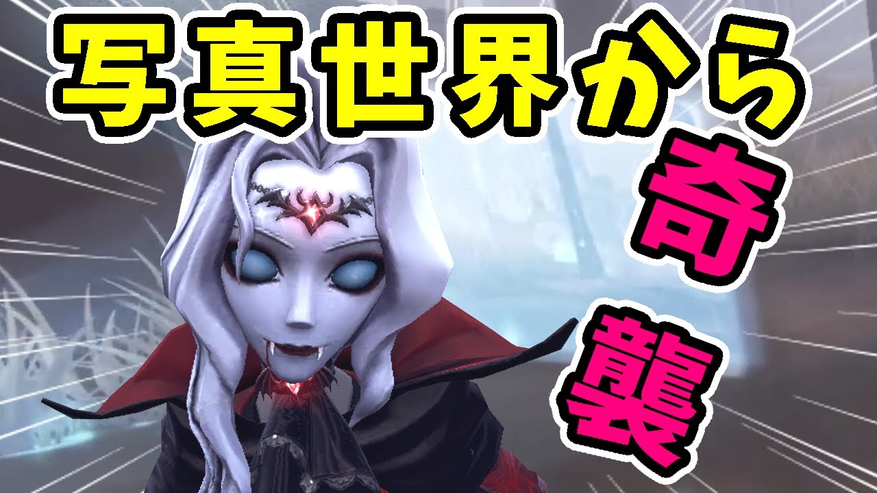 【第五人格】この奇襲方法が本当に強いので狙ってみてほしい【Identity V】