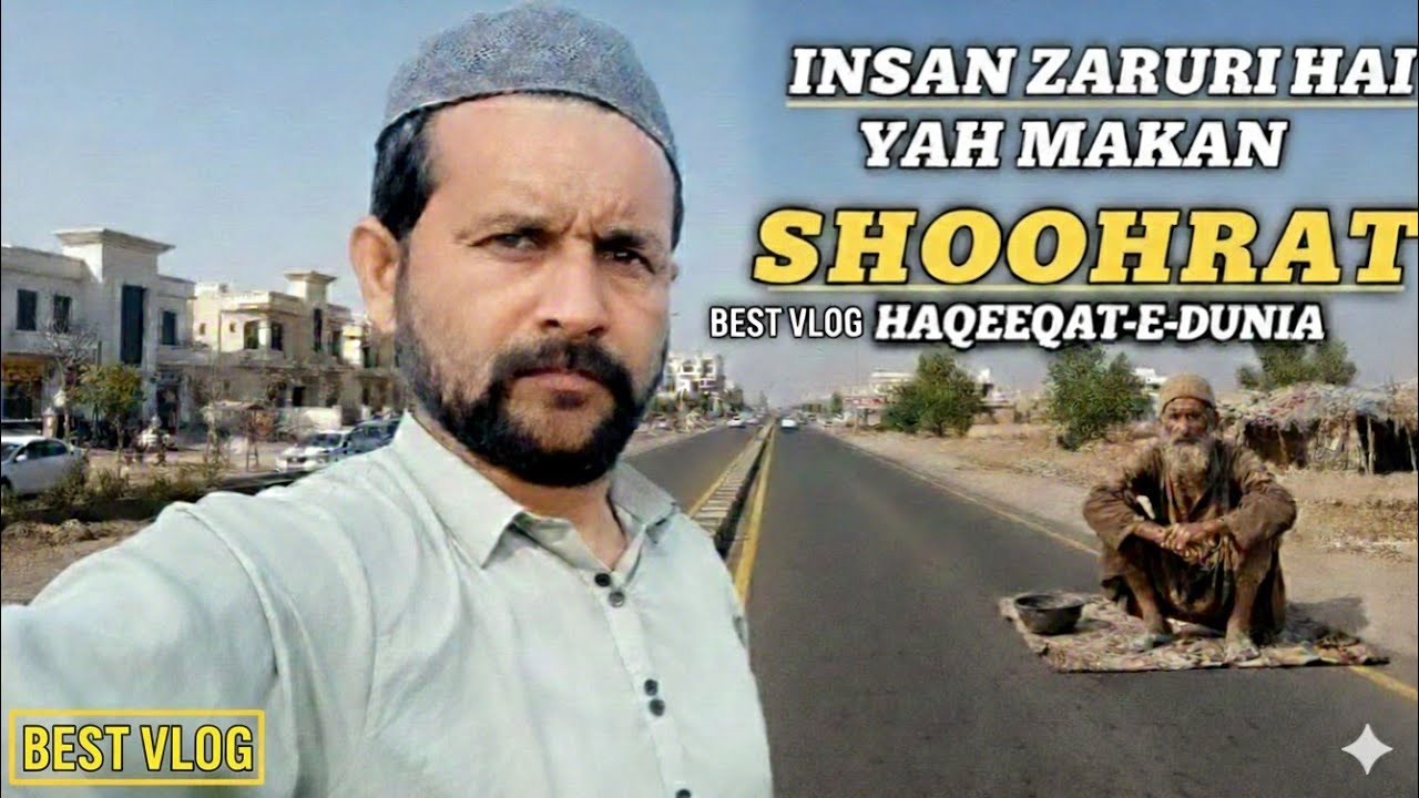 Makan Road Par Ho To Keemat Hai, Insaan Ho To Kuch Nahi! 💔