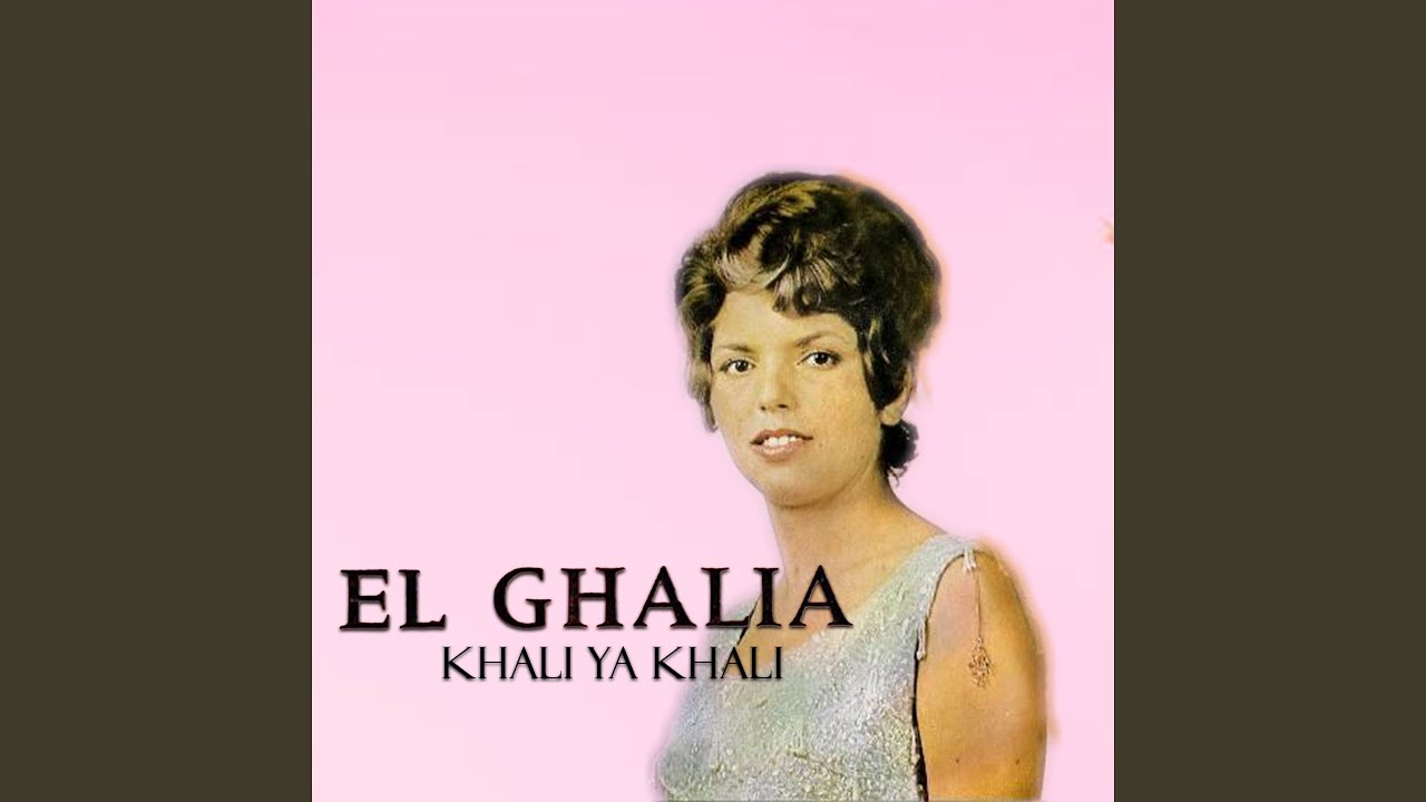 Khali Ya Khali