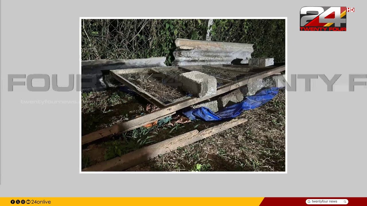 തൃശൂരിൽ കുഴിച്ചിട്ട നിലയിൽ കണ്ടെത്തിയ അസ്ഥികൂടം സ്ത്രീയുടേത്