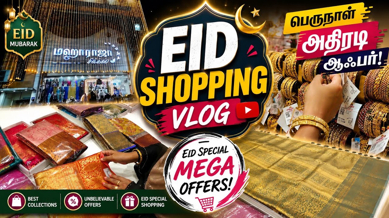 EID Shopping Vlog 2026 | பெருநாள்  ஷாப்பிங்  | Maharajasilks | Thiruvarur