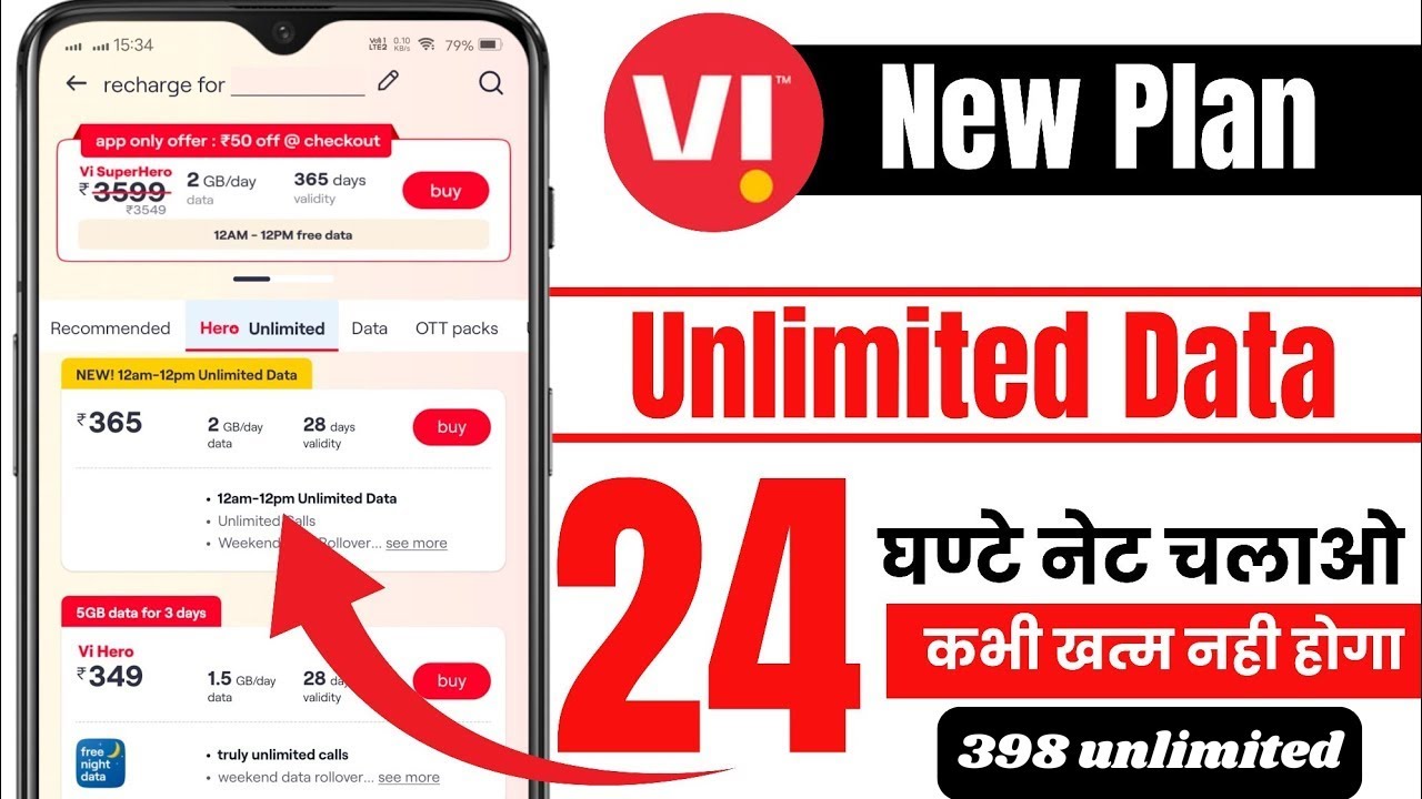 Vi Unlimited Data Plan ⚡️⚡️ 24 घंटे मिलेगा Unlimited Data !Vi ₹398 Recharge Plan Full Day Unlimited