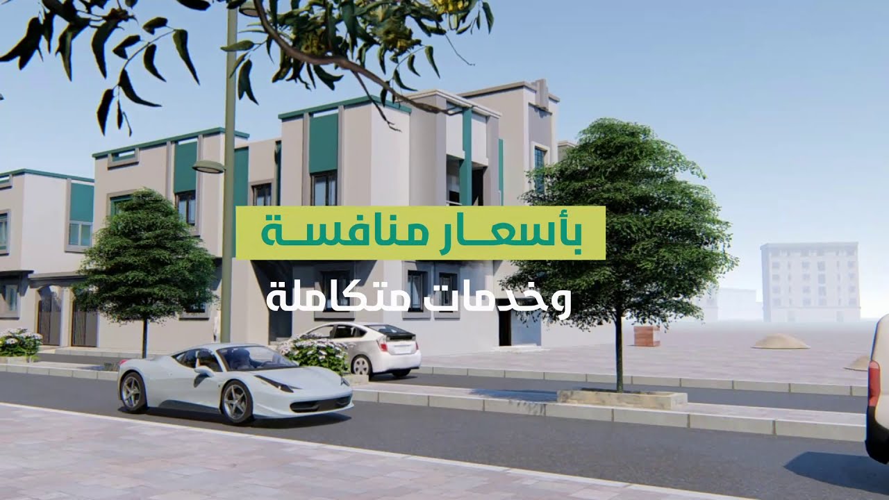 فيديوجرافيك | Video Graphic |  إعلان فلل شركة عمارة حضرموت
