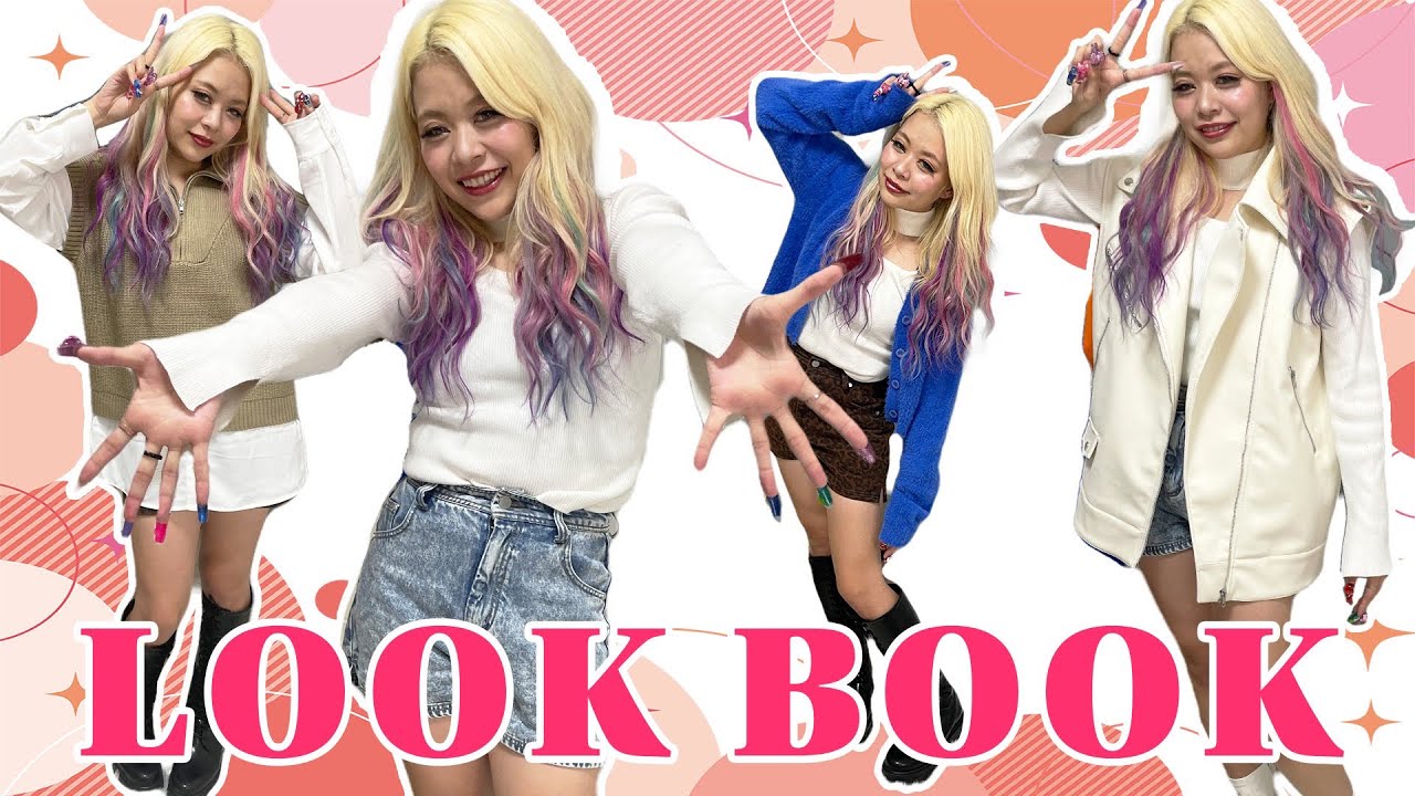 はるからもらった誕プレLOOK BOOK💖💖💖(全部ENVYM)💖💖💖