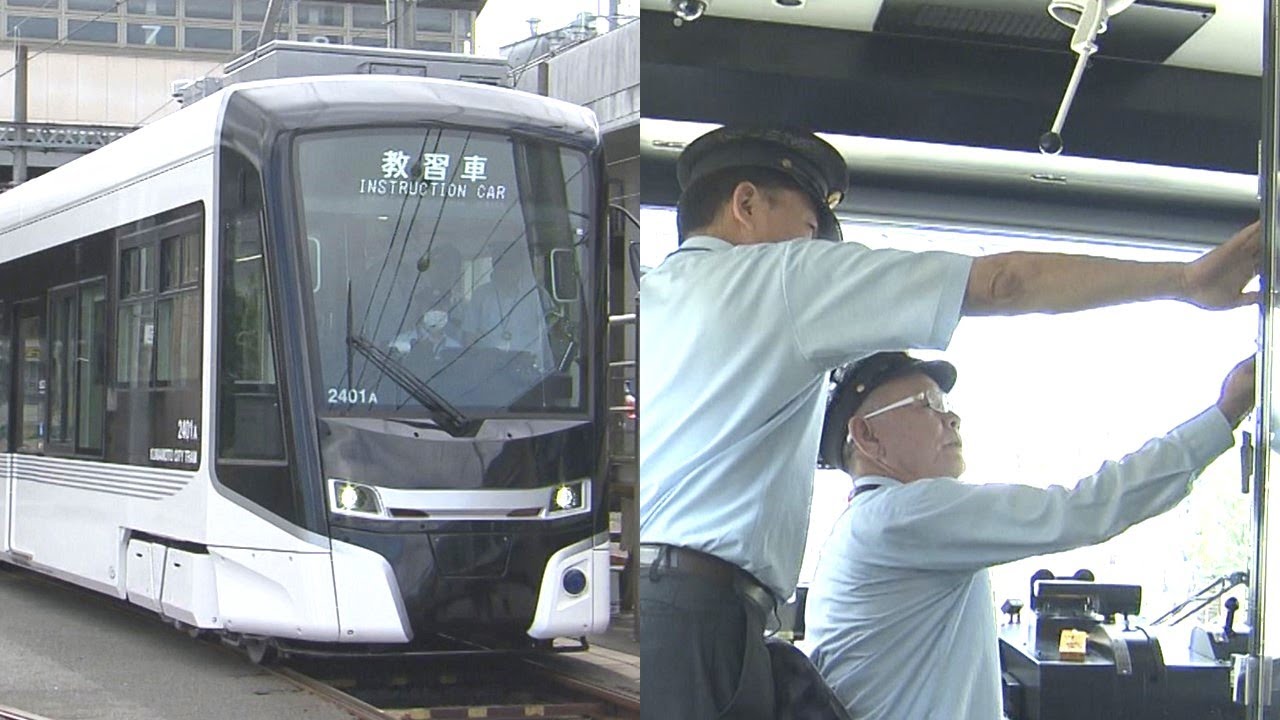 熊本市電に『3両編成導入』で混雑解消なるか？　新型車両「2400形」が11月下旬から運行開始