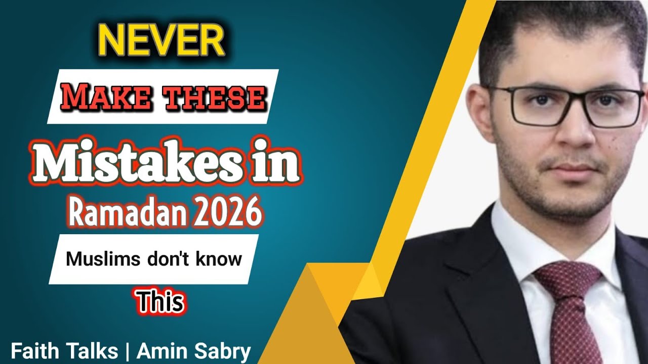 Do Not Make These Mistakes in Ramadan 2026 | Before It&rsquo;s Too Late | Islamic Motivation | Amin sabry