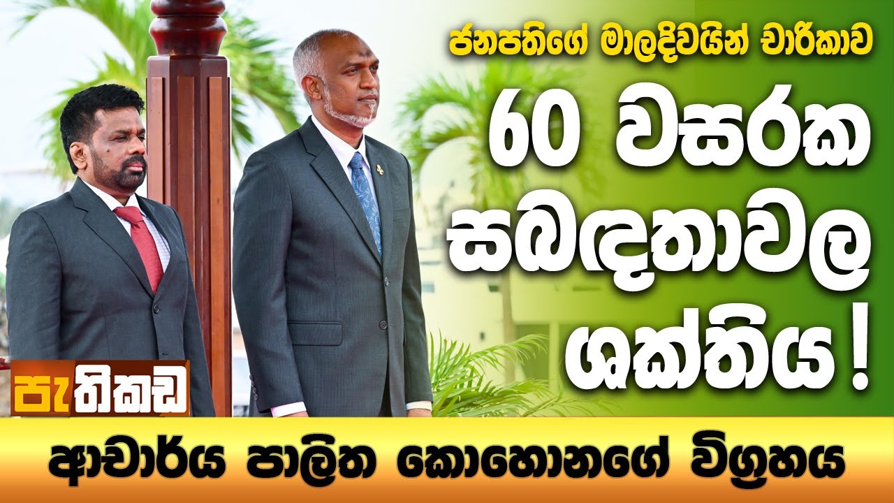 සංචාරක කර්මාන්තය : ගෝලයාගෙන් ගුරුවරයාට පාඩම්!