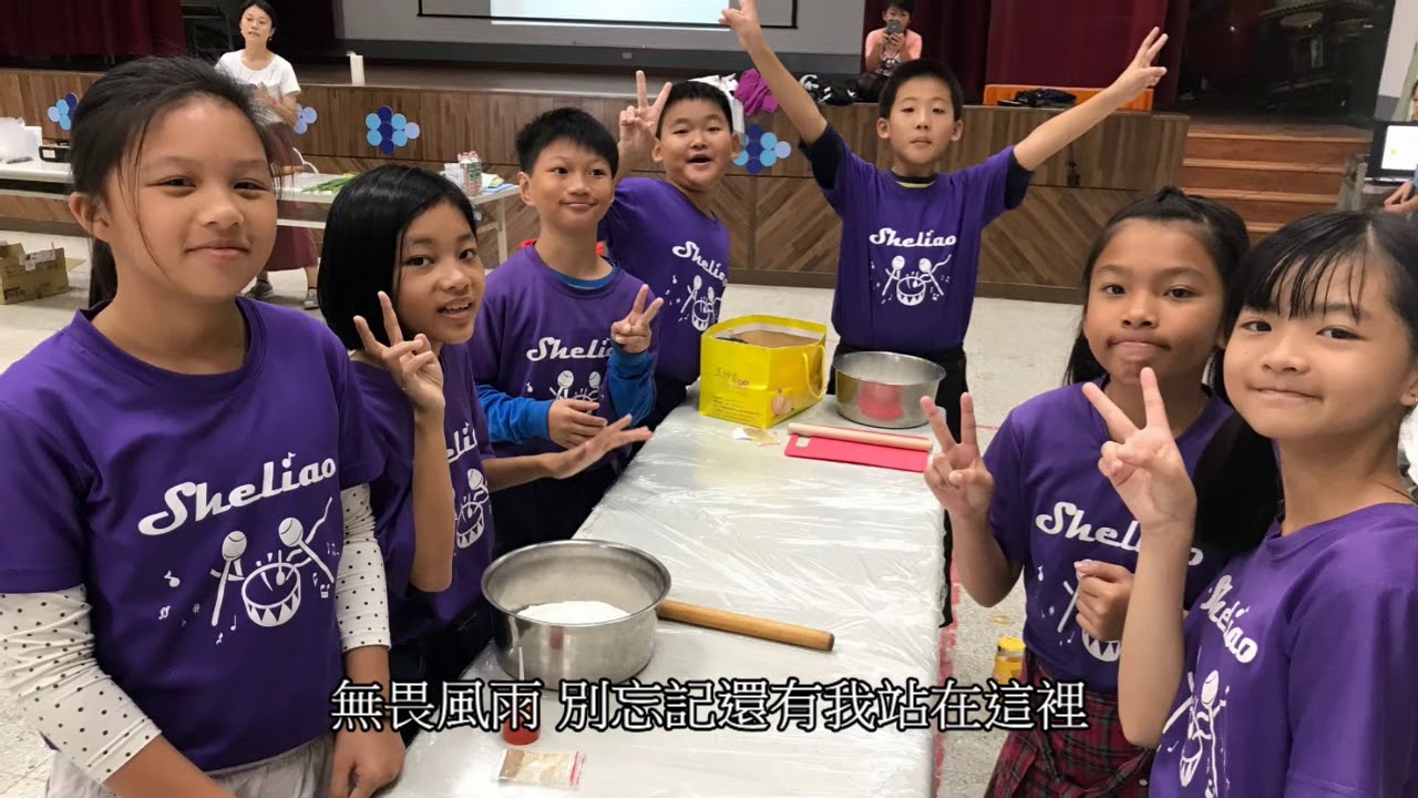 2020車城國小畢業紀念影片