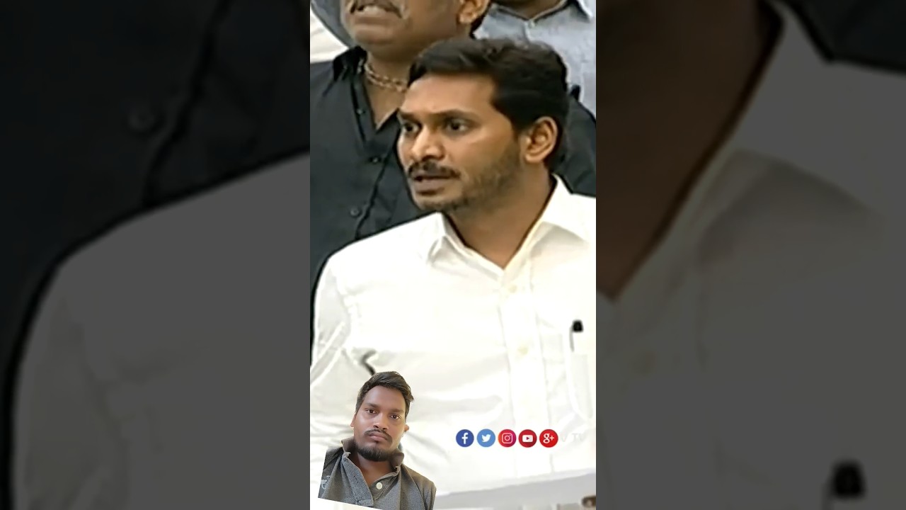 #YS Jagan assembly mass warning Chandrababu Naidu#YouTube