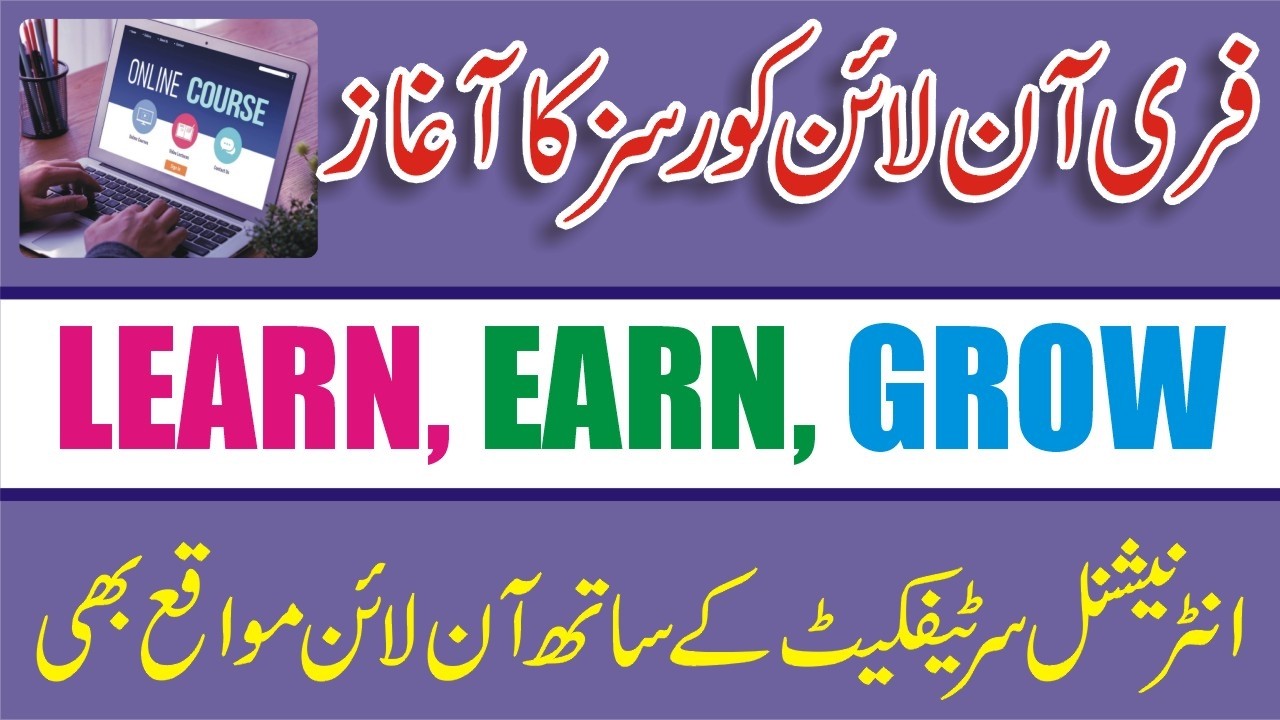 DigiSkills Free Online Courses 2026 - Learn 18 In-Demand Skills & Earn Money from Home