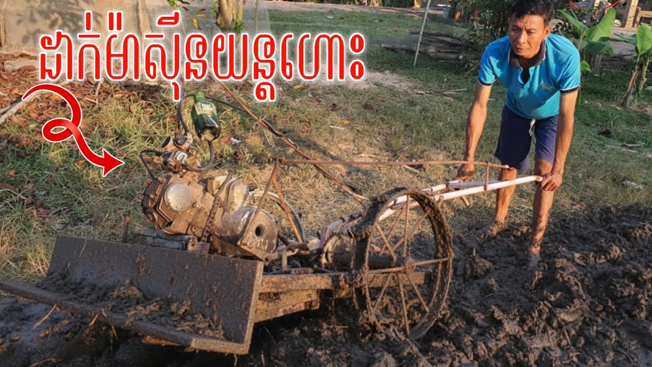 ក្រឡេថងកែច្នៃដាក់ម៉ាស៊ីនយន្តហោះ ឡានកែច្នៃស្នាដៃកូនខ្មែរ
